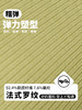 【新款】法式罗纹高强度防震带胸垫不跑杯运动内衣休闲健身瑜伽服背心 JLYW292 商品缩略图3