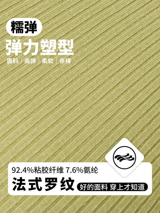 【新款】法式罗纹高强度防震带胸垫不跑杯运动内衣休闲健身瑜伽服背心 JLYW292 商品图3