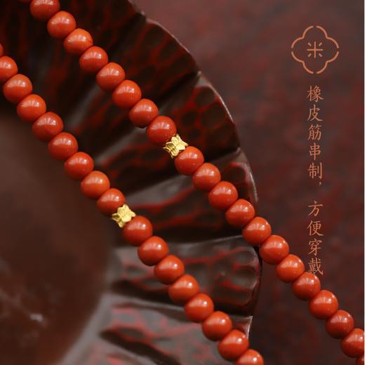 米马饰物 南红九口料柿子红老型珠足金18K配件108子手钏 本命年 商品图4