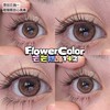 FlowerColor日抛--芒芒奶酪 商品缩略图1