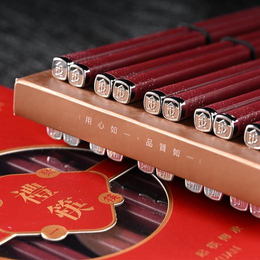 金悦轩定制筷子 商品图1