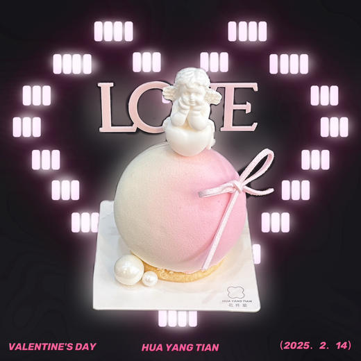 情人节限定💗白桃茉莉慕斯（翻糖天使底部使用牙签固定，食用前请拔出） 商品图1