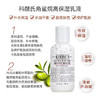 【航免仓】Kiehl's科颜氏高保湿乳液125ml 商品缩略图1