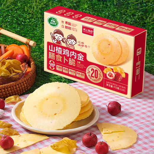 【甄选】山楂鸡内金膳食卜脆传统工艺口感酥脆0反式脂肪酸老少皆宜112g*4盒 商品图0