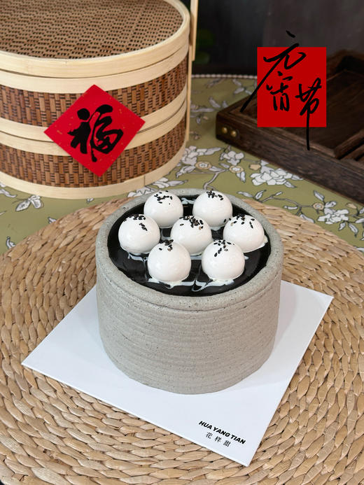 口口香·焦糖黑芝麻奶油蛋糕 商品图2