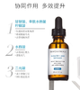 【航免仓】修丽可果酸焕活复颜精华液30ml 商品缩略图3
