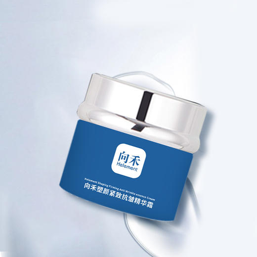 向禾塑颜紧致抗皱精华霜 商品图1