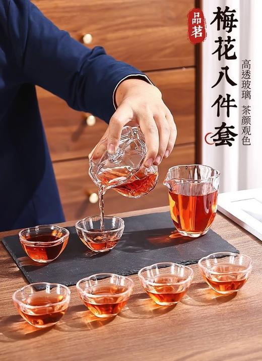 立减9【日式花瓣玻璃茶具八件套】#异业福利 商品图0