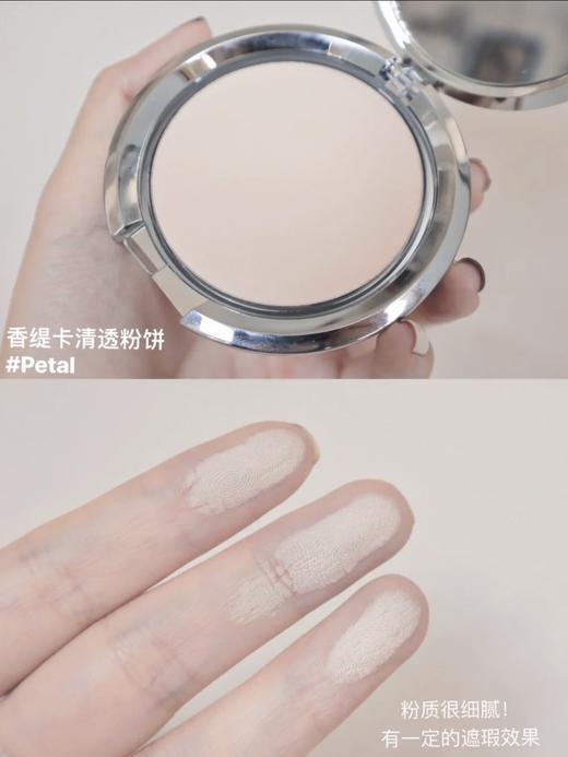 【2.12王炸割肉价】Chantecaille/香缇卡定妆粉饼控油持妆磨皮10g  shell暖瓷白/petal粉瓷白 商品图5