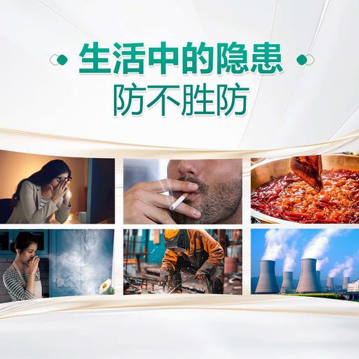 宣菲结节通 商品图3