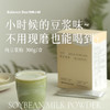 【欧米甄选—均衡小站】豆浆粉20g*15袋/盒-会员专享 商品缩略图1