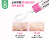 臻羞壬二酸净颜凝露/1份（30ml*2支）限用日期：27年12月 商品缩略图3