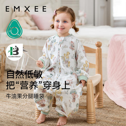 【宝宝睡袋】EMXEE嫚熙婴儿睡袋四季牛油果纱罗睡袋 商品图5