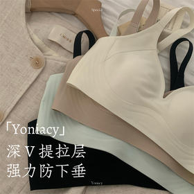 【提拉防下垂】安心无痕聚拢文胸运动小胸显大收副乳性感胸罩新款