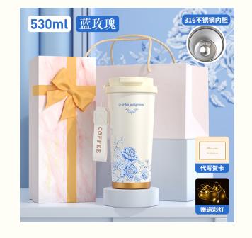 繁花·女神节咖啡杯  316不锈钢内胆咖啡保温杯+贺卡+彩灯 商品图2