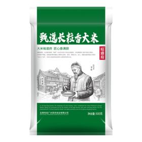 裕道府五常长粒香500g 匠心系列（尝鲜装）