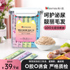 【新品特惠】猫条100支桶装 猫咪零食鱼油防掉毛小幼猫专用营养增肥成猫罐头 商品缩略图0