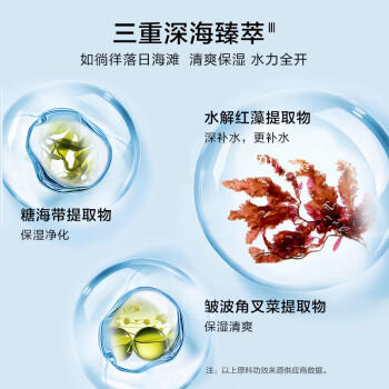 京东京造清爽控油男士落日海风香氛沐浴露500ml+200ml 氨基酸持久留香 /个人护理 /身体护理 /沐浴露 商品图2