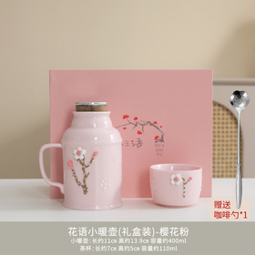 暖暖壶茶具套装