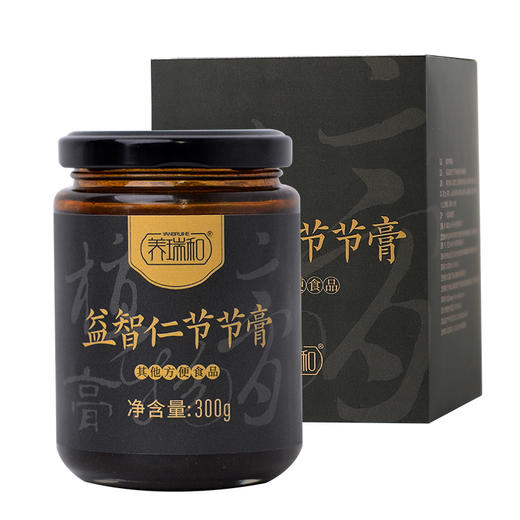 养瑞和丨益智仁节节膏300g/瓶·赠勺·成长搭档身体壮壮·膏方膏滋·牡蛎·益智仁·甲鱼·沙棘·黑芝麻·核桃·山药·麦芽·鸡内金·佛手·五指毛桃 商品图7