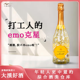 米兰公爵莫斯卡托甜白起泡