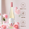 玫瑰荔枝冰奇妙梦境琼瑶浆半甜白葡萄酒750ml 德国进口 A-4017 商品缩略图1
