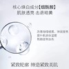 韩束高肌能水润修护保湿乳液新款100ml-2953 商品缩略图3
