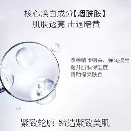 韩束高肌能水润修护保湿乳液新款100ml-2953 商品图3