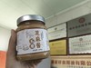 石磨芝麻酱，有机原材料，非遗石磨研磨 商品缩略图5