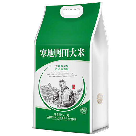 裕道府5kg寒地鸭田大米 商品图1