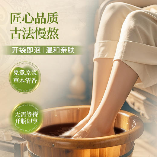 【下单即赠少林金刚葫芦足浴液】藏雀灵 少林足达宁脚部喷剂 植物配方 温和舒缓 100ml/瓶 商品图5