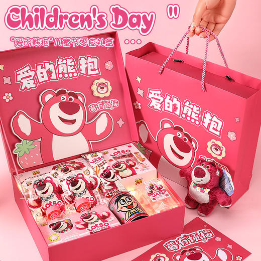 【让甜蜜零食！治愈所有不开心】情人节礼物送女朋友的零食礼盒套装儿童节实用女生闺蜜生日礼物。ry 商品图0