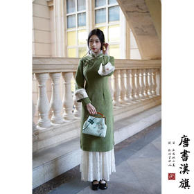 【春色】新中式国风旗袍改良秋冬保暖加厚连衣裙年轻款毛边芥末绿色叠袖设计感