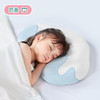 ³【匹鲁儿童成长云朵枕】可水洗硅胶 三窝科学释压蜂巢技术 枕芯98%透气开孔率 亲肤不闷汗 宝贝睡眠更安稳 1-16岁 XN03-CRMM-PL 商品缩略图1