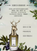 【航免仓】PENHALIGON'S潘海利根麋鹿75ml 商品缩略图1