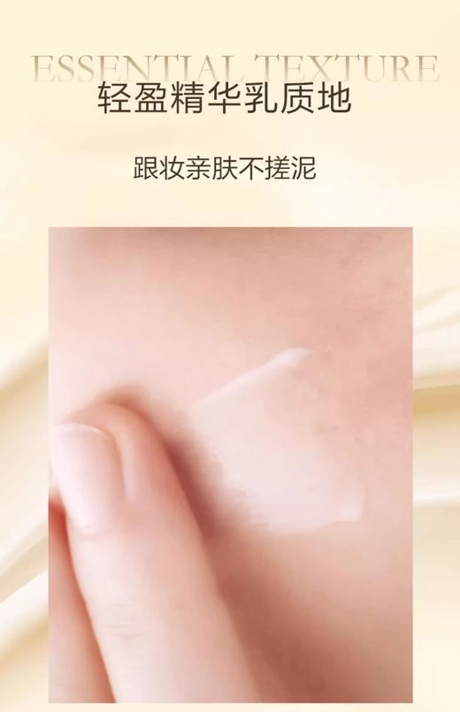 【航免仓】LANCOME兰蔻菁纯臻颜防晒隔离乳50ml 商品图2
