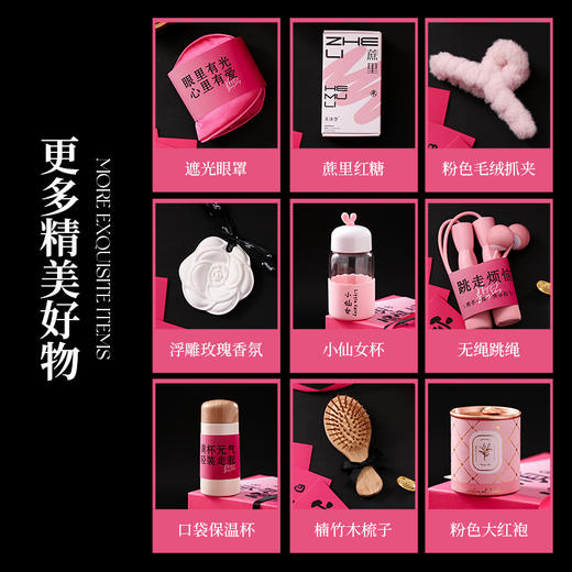 【公主请发财！顺风顺水顺财神】蛇年新年礼物实用年会礼品送员工客户商务套装38女神节伴手礼。ry 商品图3