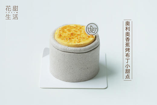 下午茶甜点 商品图10
