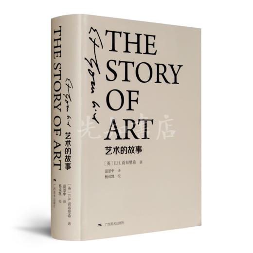 “现代人审美通识”六书 商品图3