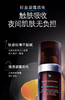 【航免仓】修丽可肌活修护夜间精华凝露30ml 商品缩略图3