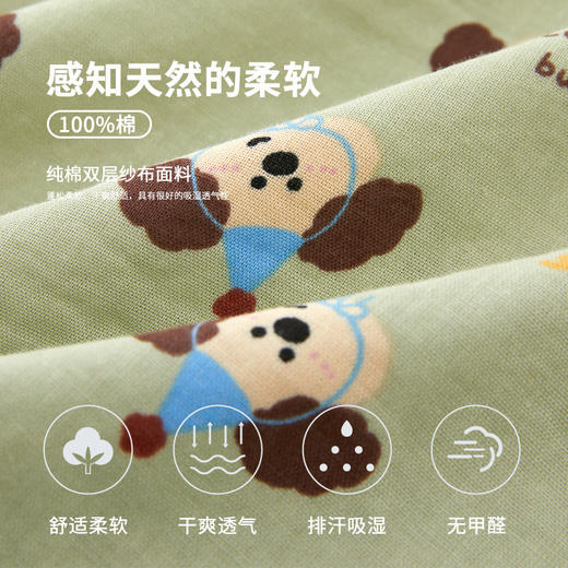 【全棉双层纱】2025新款情侣睡衣生日狗印花纯棉纱布卡通家居服睡裙 全棉男士长袖套装女春季 商品图1