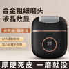 【立享光滑嫩足】数显电动磨脚器 合金磨头 两档调速 便携充电 尽显足部嫩滑 商品缩略图2