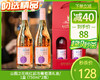 山图之花桃红起泡葡萄酒礼盒/1盒（750ml*2瓶）生产日期：21年1月补单专用 商品缩略图0