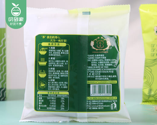 春喜荞麦面-全麦低脂（1.2kg/箱 19-20包）生产日期: 4月 商品图4