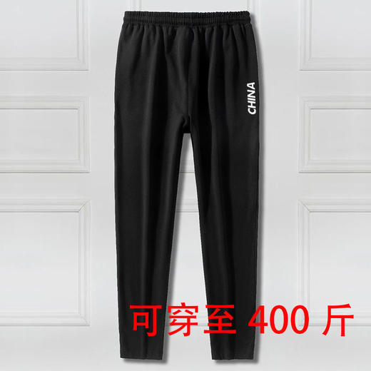 【特大码】【新款DAL】大依优型加肥男士纯棉运动休闲裤子男装大码毛圈休闲卫裤男小脚裤男裤子长裤宽松 商品图9