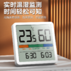 品胜 LCD高清屏磁吸室内温湿度计 时间日期显示/LCD显示屏 商品缩略图1