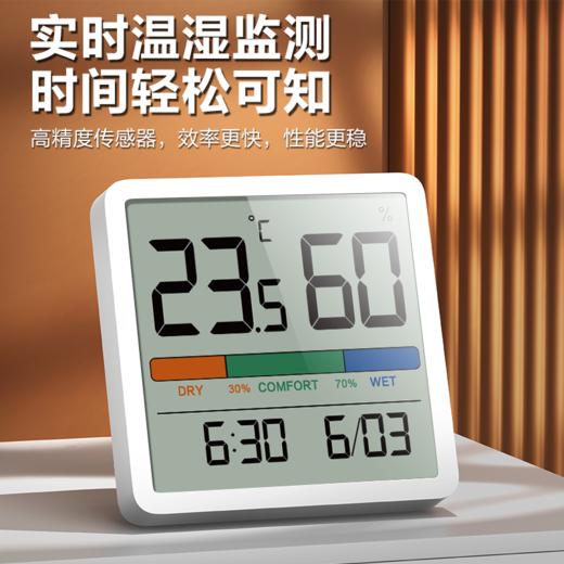 品胜 LCD高清屏磁吸室内温湿度计 时间日期显示/LCD显示屏 商品图1
