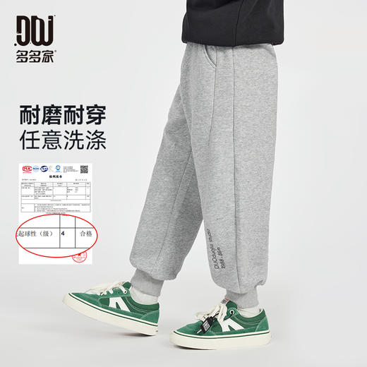 【团购价49.9】多多家男童运动裤儿童卫裤2025春季新款中大童裤子春10398 商品图0