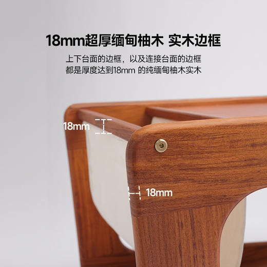 伽罗 JALO MCM风格C字柚木小推车 商品图2