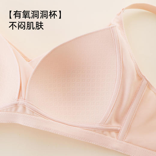 【商场同款】熳洁儿 养护文胸万能杯中薄三角杯亲肤棉光面隐形ABC杯都可穿25201532 商品图2
